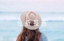 思想狀況分析報告范文(通用3篇)
