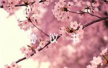 個人車位轉(zhuǎn)讓協(xié)議書范文六篇