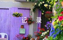 醫(yī)院黨員談心談話記錄范文(精選8篇)