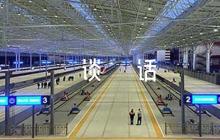 干部試用期滿轉(zhuǎn)正考察談話提綱六篇