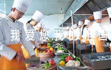 《我愛您我的祖國》思政課教案(通用3篇)