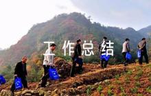 街道辦事處退役軍人服務(wù)站工作總結(jié)范文(通用3篇)