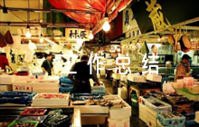 年學(xué)校黨支部組織生活會(huì)和民主評(píng)議黨員工作總結(jié)(通用7篇)