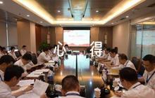 黨的創(chuàng)新理論體會(huì)心得范文十一篇
