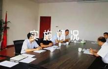 農(nóng)村廁所革命整村推進財政獎補實施情況總結(jié)【八篇】