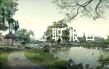年紀(jì)檢委員工作述職報(bào)告四篇