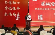 在巡察整改動(dòng)員部署會(huì)上的講話(huà)稿范文九篇