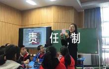 黨建工作責(zé)任制【三篇】