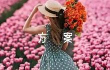 信訪一案一策化解方案范文(通用12篇)