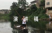 民法典演講稿(通用9篇)