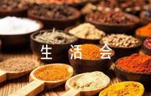 黨支部組織生活會(huì)會(huì)議記錄【六篇】