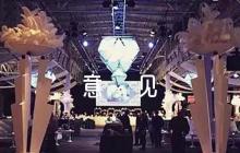 關于教師黨員相互批評意見【十一篇】