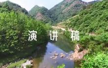 村支書擂臺比武演講稿集合9篇