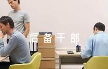 關(guān)于后備干部談心談話記錄內(nèi)容【十二篇】