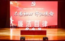 廉潔自律情況簡(jiǎn)短評(píng)價(jià)他人集合6篇