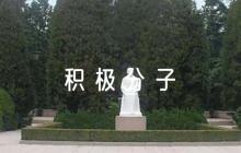關(guān)于支部書(shū)記與入黨積極分子談心談話記錄內(nèi)容【十二篇】