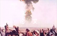 鄉(xiāng)村振興為主題的論文1500字范文(通用12篇)