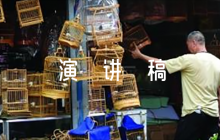 學(xué)黨史感黨恩跟黨走演講稿【12篇】
