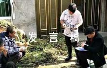 意識(shí)形態(tài)專題討論發(fā)言稿【9篇】