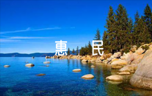惠民政策宣講稿黨的惠民政策暖人心宣講稿(通用8篇)