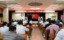 政治定力方面自我評價集合9篇