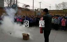 防范化解風(fēng)險挑戰(zhàn)方面存在問題及具體表現(xiàn)【12篇】