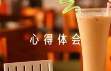 關(guān)于醫(yī)務(wù)工作者黨史教育心得體會(huì)【九篇】