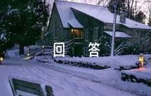 發(fā)展對(duì)象談話問題與回答十篇