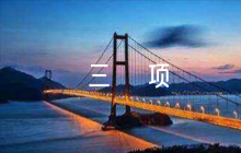 個(gè)人最滿意的三項(xiàng)工作范文(精選7篇)