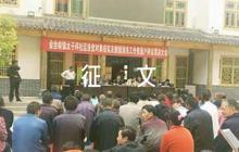 個(gè)人征信征文集合3篇