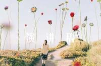 小學生紅色故事演講稿(通用11篇)