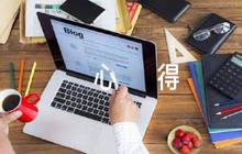青馬班結(jié)業(yè)心得2000字【8篇】