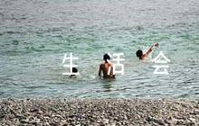 組織生活會自我評價【6篇】