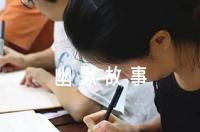 幽默故事大全爆笑范文(精選8篇)