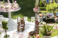 有關諸葛亮的故事10篇