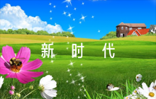 新時(shí)代好少年征文范文八篇