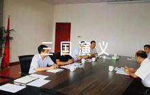 三國(guó)演義故事情節(jié)范文九篇