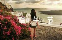 端午節(jié)屈原的故事【五篇】