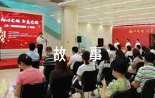 中華傳統(tǒng)美德故事【6篇】