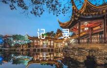 談心談話簡潔記錄【九篇】