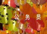 警察公務(wù)員年度考核個(gè)人總結(jié)范文十一篇